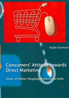 کتاب-consumers'-attitude-towards-direct-marketing-study-of-online-shopping-behavior-in-india‏‫‭-اثر-مجید-قربانی