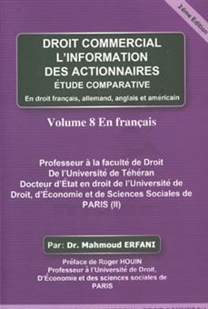 کتاب-droit-commercial-l'information-des-actionnaires-etude-comparative-en-droit-francais-allemand-anglais-et-american-اثر-محمود-عرفانی