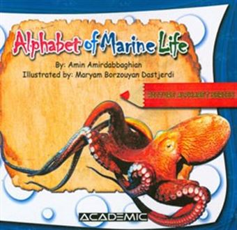 کتاب-alphabet-of-marine-life-اثر-امین-امیردباغیان