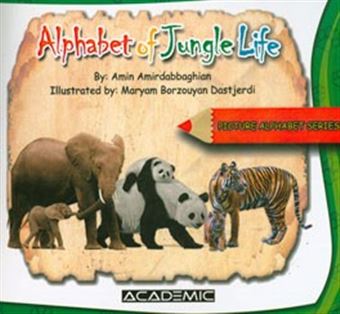 کتاب-alphabet-of-jungle-life-اثر-امین-امیردباغیان