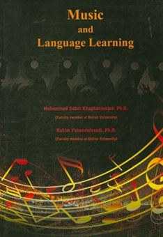 کتاب-music-and-language-learning-اثر-محمدصابر-خاقانی-نژاد