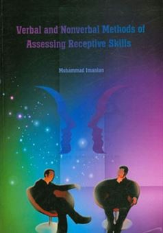 کتاب-verbal-and-nonverbal-methods-of-assessing-receptie-skills-اثر-محمد-ایمانیان