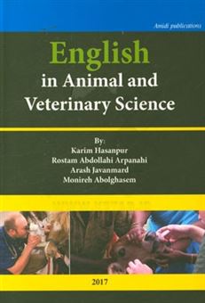 کتاب-english-in-animal-and-veterinary-science-اثر-آرش-جوانمرد