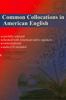 کتاب-common-collocations-in-american-english-اثر-محمد-گلشن