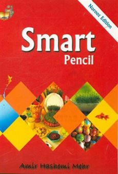 کتاب-smart-pencil-norouz-edition-اثر-سیدامیر-هاشمی-مهر
