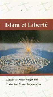 کتاب-islam-et-liberte-اثر-عباس-خواجه-پیری