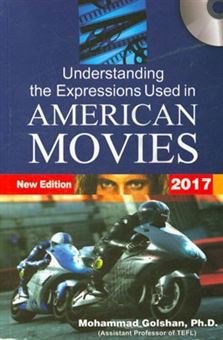 کتاب-درک-اصطلاحات-به-کار-رفته-در-فیلم-های-آمریکایی-understanding-the-expressions-used-in-american-movies-اثر-محمد-گلشن