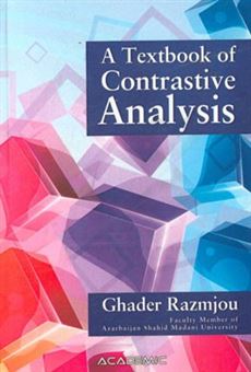 کتاب-a-textbook-of-contrastive-analysis-اثر-قادر-رزمجو