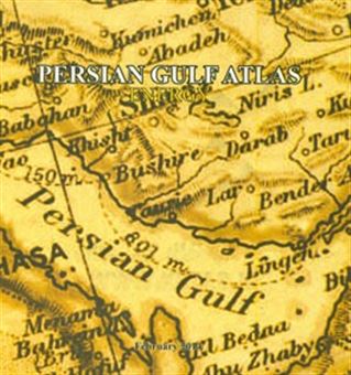 کتاب-persian-gulf-atlas-energy-اثر-مهرداد-نوابخش