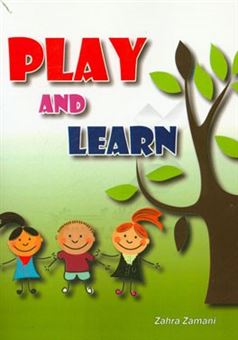 کتاب-play-learn-اثر-زهرا-زمانی