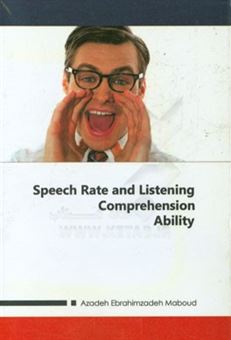 کتاب-speech-rate-and-listening-comprehension-ability-اثر-آزاده-ابراهیم-زاده-معبود