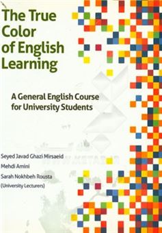 کتاب-the-true-color-of-english-learning-a-general-englsih-course-for-university-students-اثر-مهدی-امینی