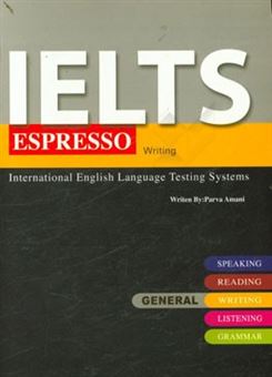 کتاب-ielts-general-writing-اثر-پروا-امانی