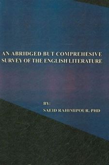 کتاب-an-abridge-but-comprehensive-survey-of-the-english-literature-اثر-سعید-رحیمی-پور