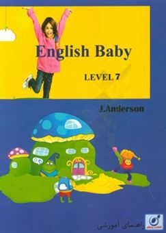 کتاب-english-baby-level-7-اثر-j-anderson