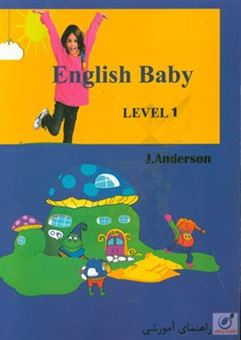 کتاب-english-baby-level-1-اثر-j-anderson