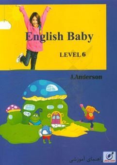 کتاب-english-baby-level-6-اثر-j-anderson
