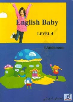 کتاب-english-baby-level-4-اثر-j-anderson
