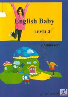 کتاب-english-baby-level-3-اثر-j-anderson