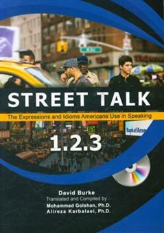 کتاب-گفتگوهای-خیابانی-1-2-3-street-talk-1-2-3-عبارات-و-اصطلاحاتی-که-آمریکایی-ها-در-صحبت-کردن-استفاده-می-کنند-اثر-محمد-گلشن