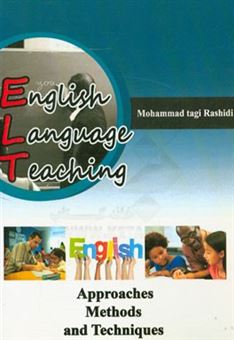 کتاب-english-language-teaching-approaches-methods-and-techniques-اثر-محمدتقی-رشیدی