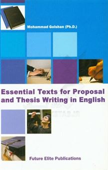 کتاب-essential-texts-for-proposal-and-thesis-writing-in-english-اثر-محمد-گلشن