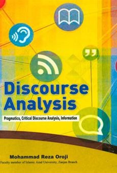 کتاب-discourse-analysis-اثر-محمدرضا-اروجی