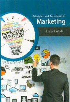 کتاب-principles-and-techniques-of-marketing-اثر-aydin-rashidi