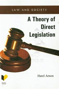 کتاب-a-theory-of-direct-legislation-اثر-harel-arnon