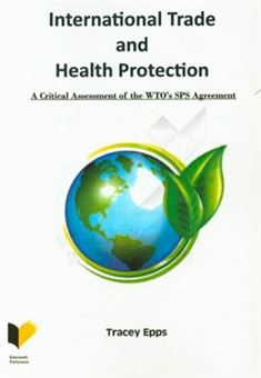 کتاب-international-trade-and-health-protection-a-critical-assessment-of-the-wto's-sps-agreement-اثر-tracey-epps