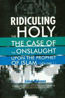 کتاب-ridiculing-the-holy-the-case-of-the-onslaught-upon-the-prophet-od-islam-اثر-زینب-مهانا-طالب-زاده