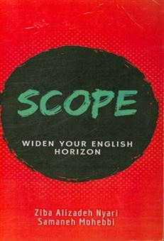 کتاب-scope-widen-your-english-horizon-اثر-زیبا-علیزاده-نیاری