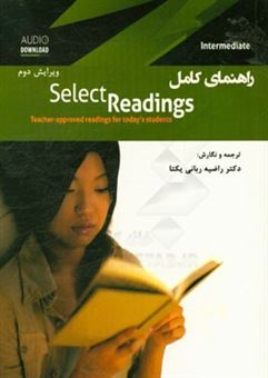 کتاب-راهنمای-کامل-select-readings-teacher-approved-readings-for-todays-students-اثر-راضیه-ربانی-یکتا