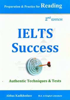 کتاب-ielts-success-اثر-عباس-کدخدایی-بهره