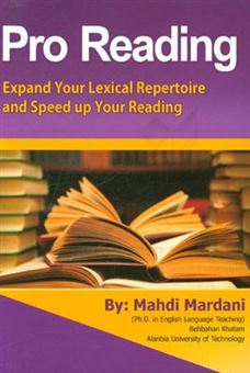 کتاب-‫‭Pro-reading-expand-your-lexical-repertoireand-speed-up-your-reading‏‫‭-اثر-مهدی-مردانی