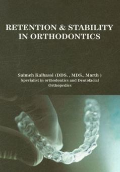 کتاب-retention-stability-in-orthodontics-اثر-سلمه-کلباسی