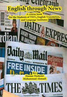 کتاب-english-through-news-اثر-محمد-احمدی