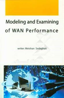 کتاب-modeling-and-examining-of-wan-performance-اثر-میشان-صداقتی