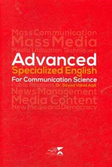 کتاب-advanced-specialized-english-communication-science-اثر-سیدوحید-عقیلی