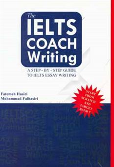 کتاب-the-ielts-coach-writing-task-2-academic-general-module-a-step-by-step-guide-to-ielts-essay-writing-اثر-محمد-فالحصیری