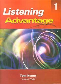کتاب-listening-advantage-1-student-book-اثر-tamami-wada