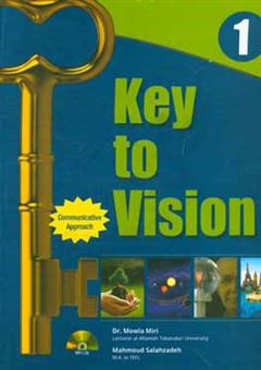 کتاب-key-to-vision-1-اثر-مولا-میری