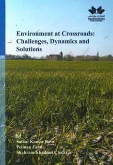 کتاب-environment-at-crossroads-challenges-dynamics-and-solutions