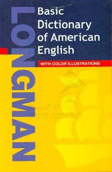 کتاب-longman-basic-dictionary-of-american-english