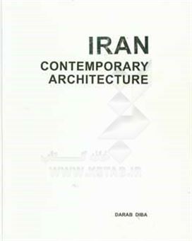 کتاب-iran-contemporary-architecture-اثر-داراب-دیبا