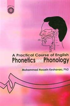 کتاب-a-practical-course-of-english-phonetics-and-phonology-اثر-محمدحسین-کشاورز
