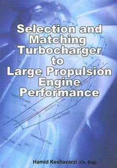 کتاب-selection-and-matching-trubocharger-of-large-probulsion-engine-performance-اثر-حمیدرضا-کشاورزی
