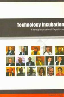 کتاب-technology-incubation-sharing-international-experiences-اثر-حبیب-الله-اصغری