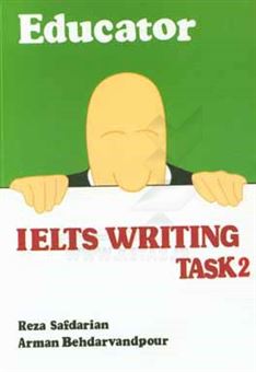 کتاب-educator-ielts-writing-task-2-اثر-رضا-صفدریان