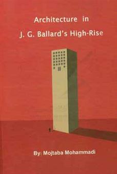 کتاب-architecture-in-j-g-ballard's-high-rise-اثر-مجتبی-محمدی